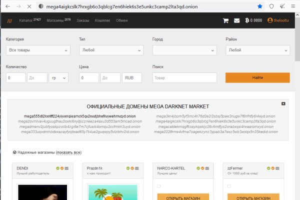 Kraken маркетплейс зеркала