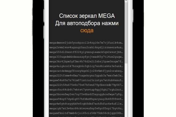 Вход на кракен