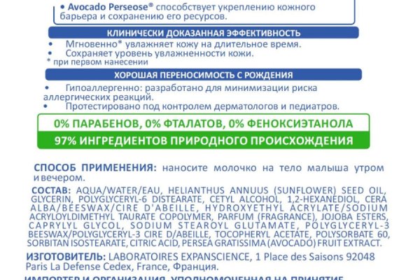 Kraken маркетплейс зеркала