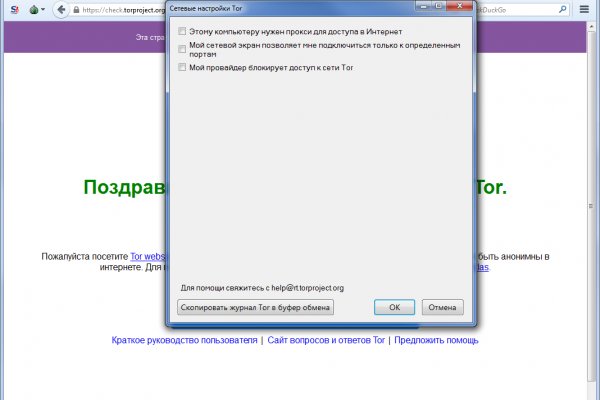 Купить наркотики через кракен
