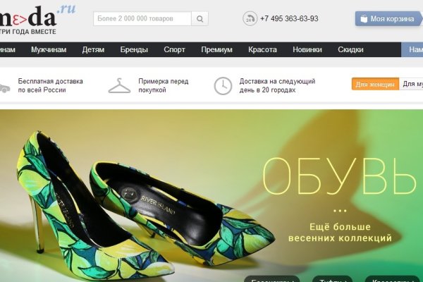 Через какой браузер заходить на кракен