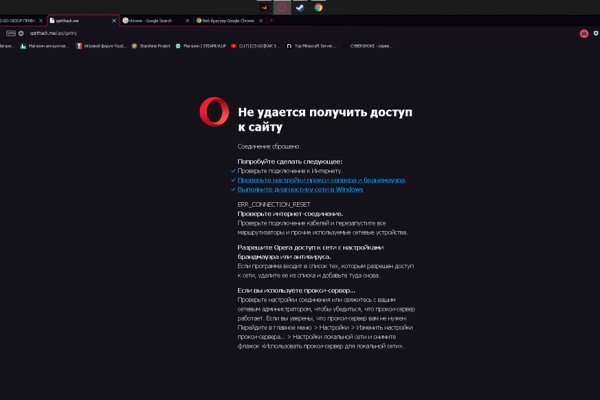 Какой кракен сейчас работает