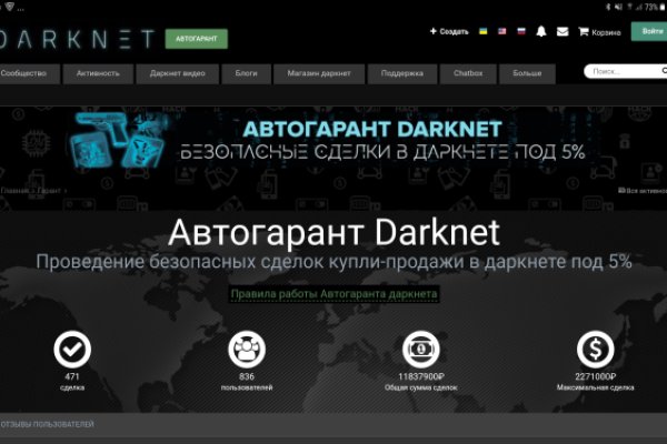Кракен даркмаркет плейс официальный сайт