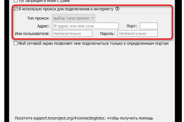 Кракен торговая площадка