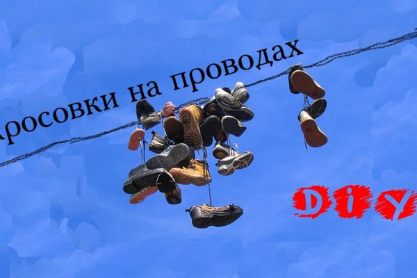 Кракен найти сайт