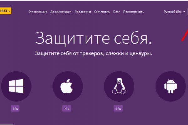 Onion сайт кракен