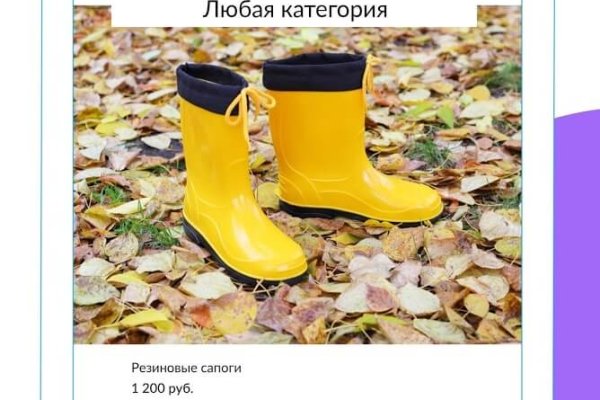 Кракен современный маркет