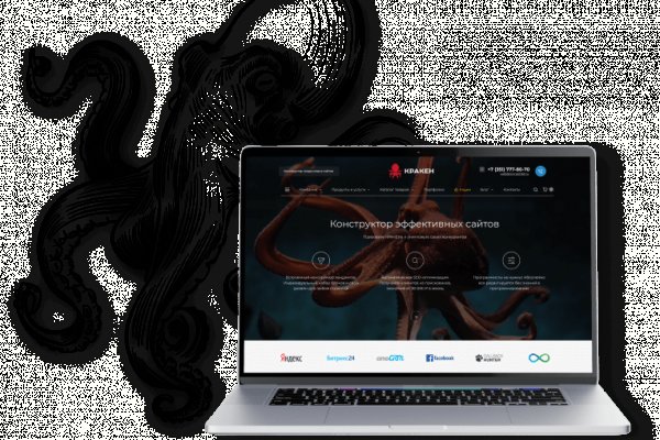 Зайти на кракен тор