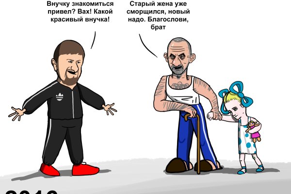 Как восстановить пароль на кракене