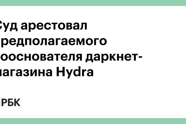 Ссылка на кракен 2024