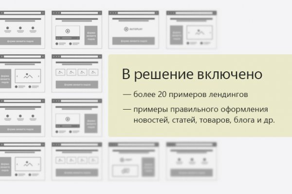 Маркетплейс кракен