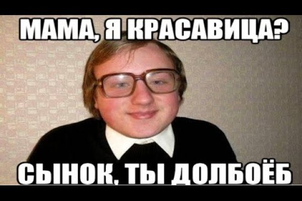 Как сделать заказ на кракен