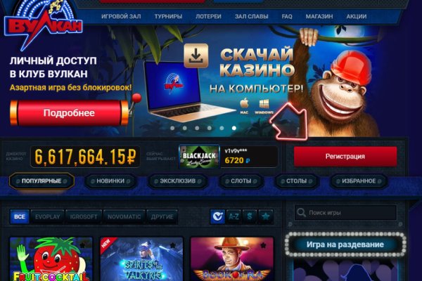 Вход в кракен даркнет