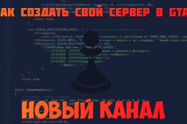 Почему не получается зайти на кракен
