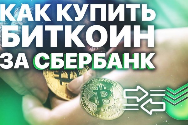 Кракен лучший маркетплейс