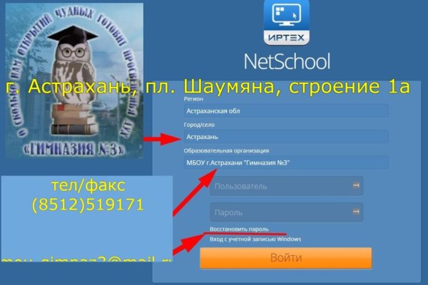 Kraken россия