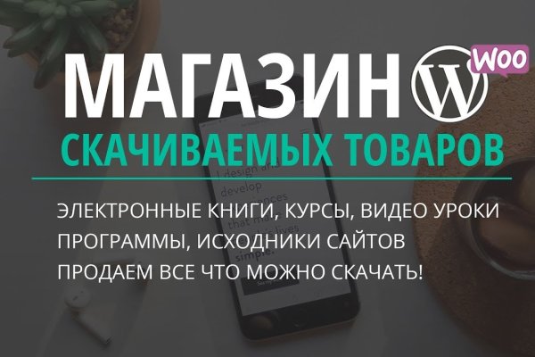 Кракен сайт в тор браузере ссылка