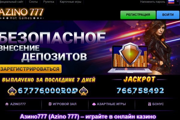 Кракен зарегистрироваться