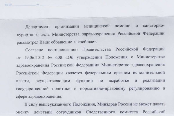 Официальный сайт кракен kraken