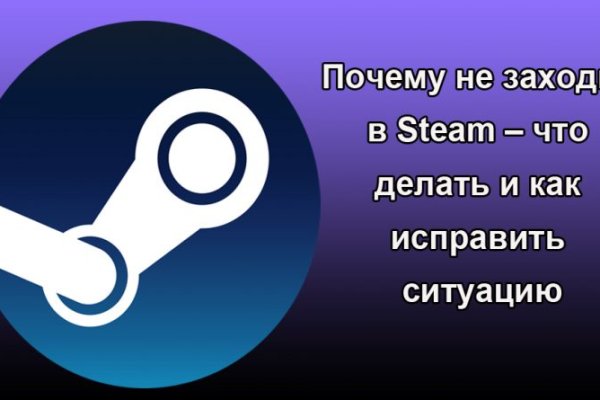 Мега кракен