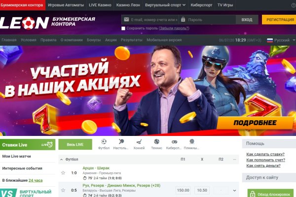 Кракен даркен