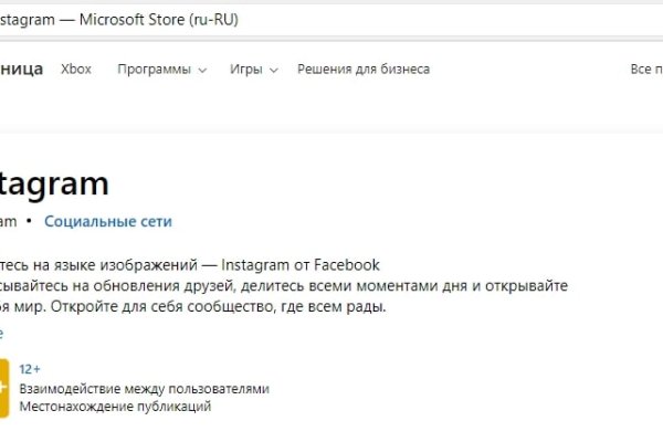 Kraken ссылка для тору
