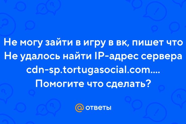 Kraken вход