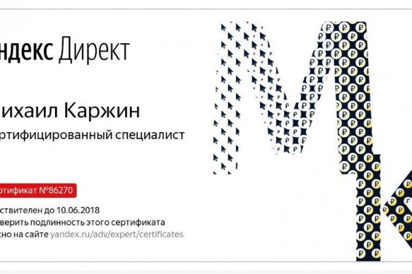 Ссылка адрес на кракен тор