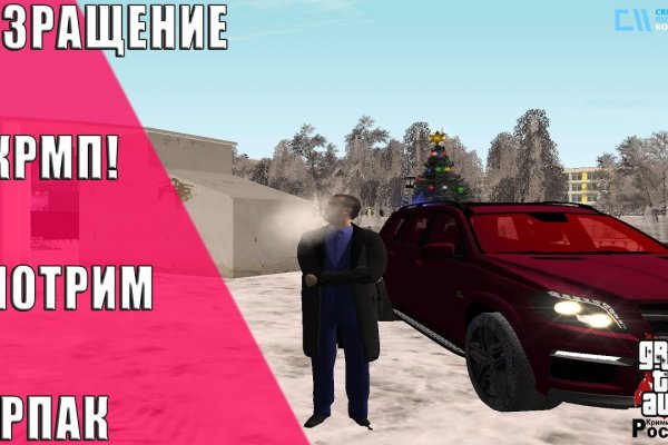 Как войти в кракен