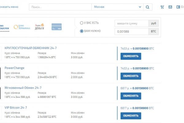 Кракен даркнет сайт ссылка