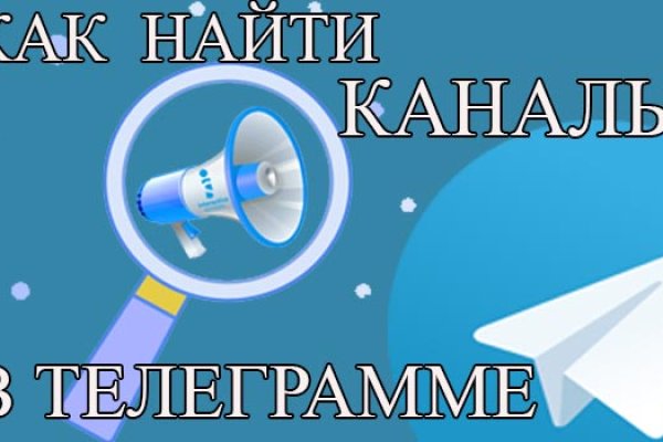Ссылка на кракен официальный