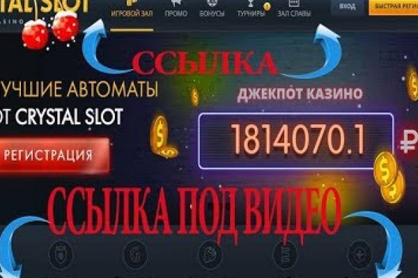 Аккаунты кракен