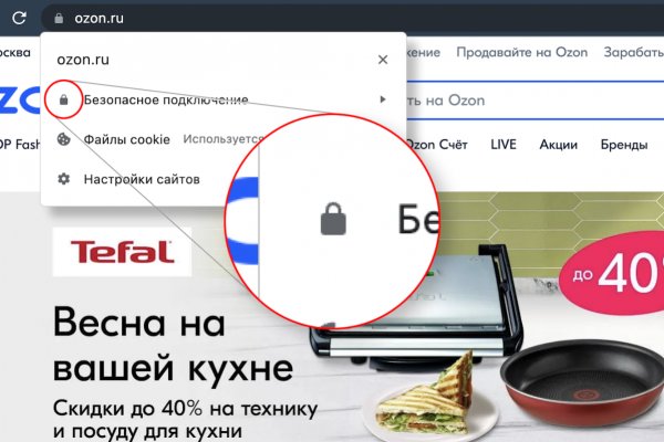Кракен сайт 17at