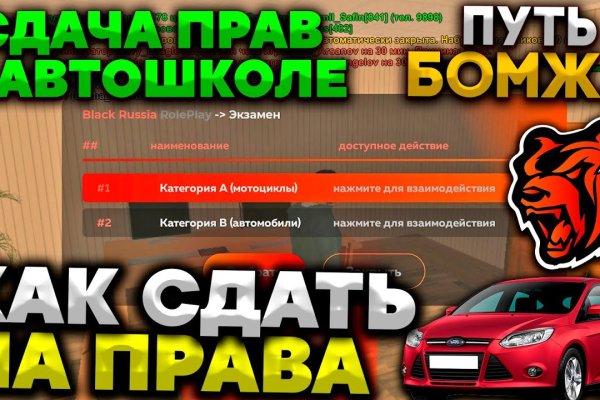 Актуальный домен кракена