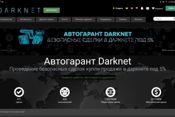 Удалился аккаунт кракен