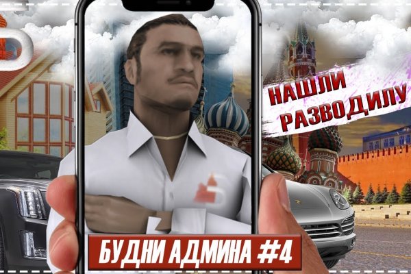 Кракен шоп интернет нарко