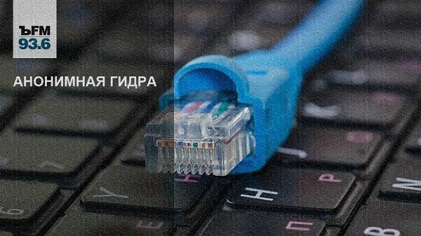 Кракен сайт сегодня