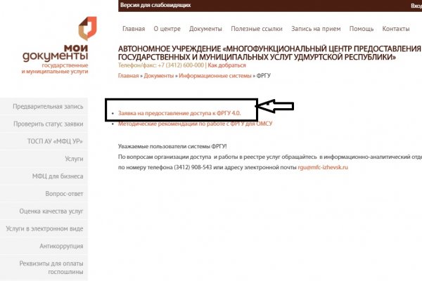 Кракен даркшоп