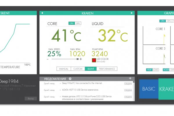 Kraken ссылка tor