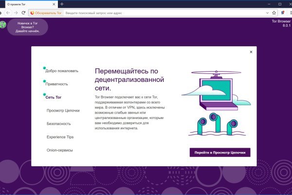 Кракен адрес сайта