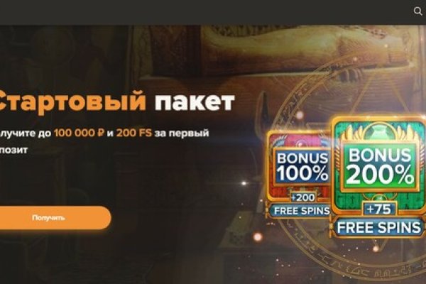 Кракен зайти зеркало
