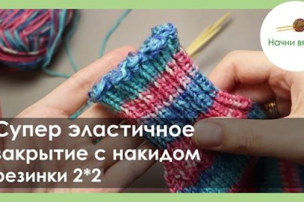 Как зайти на кракен тор