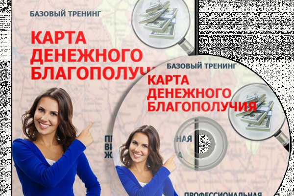 Кракен торговая kr2web in