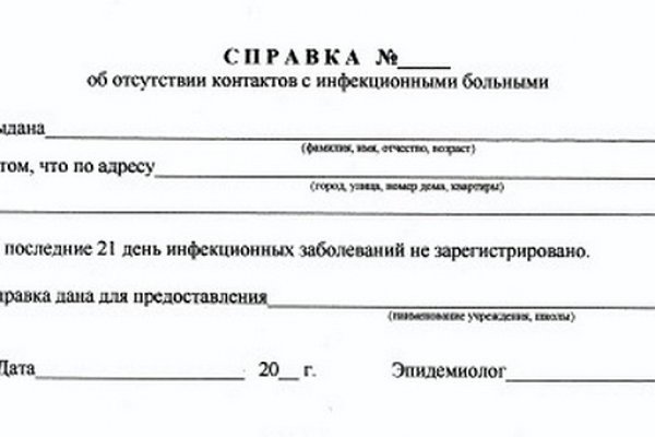Маркет плей кракен